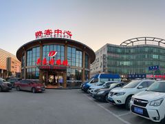 -中国丹阳眼镜城