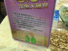 -佛有缘·32年老字号(广州首店)