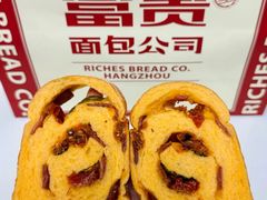 -富贵面包公司(运河店)