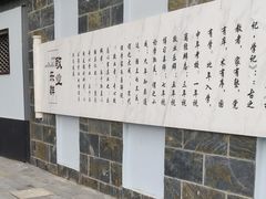 -上海市敬业中学