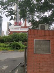 -禾丽康美医疗美容医院