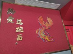 -蔡林记(古田二路店)