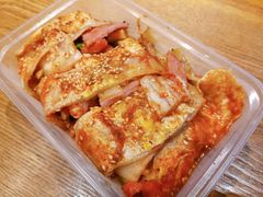 -莫以岸烤冷面(彩衣街店)