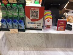 -皇后饼店(财富广场店)