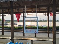 -那香海钻石沙滩浴场