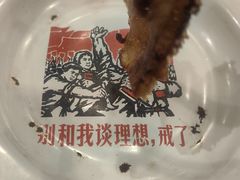 -永安里地摊烤肉(首创店)