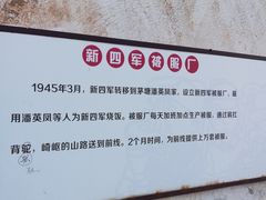 -山沟沟景区