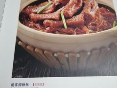 -一品滇香·云南菜(公益西桥店)
