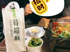 日式秋葵-炉鱼(爱琴海购物公园店)