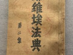 -中共五大会址纪念馆