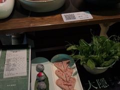 -大隐·成都火锅Bistro(合生麒麟新天地店)