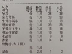 -德记牛肉社潮汕鲜切牛肉火锅(中心路店)