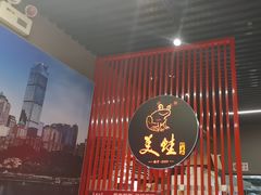 -美蛙四季(亦庄店)