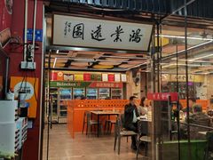 -阿忠食坊大排档·20年老店(万象城店)