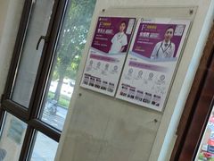 -宠爱国际动物医院·消化内科·心肾内科·ISFM猫友好(望京店)