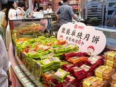 -稻香村(观前街店)