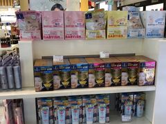 -国药中服免税(北京坊店)