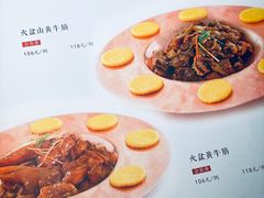 -徽珍源(龙茗路店)
