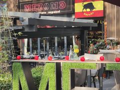 -Mezomd曼索蒂西班牙餐厅(广粤店)