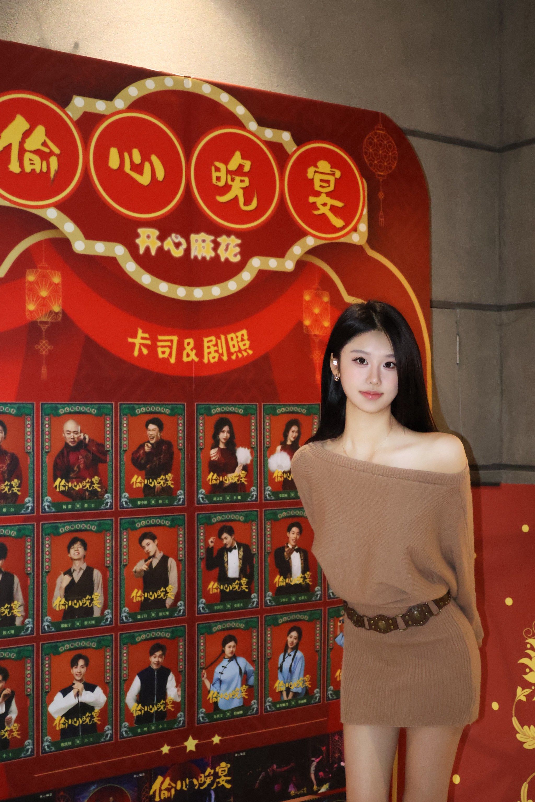 终于盼来了开心麻花吉庆剧场的沉浸式舞台喜剧!