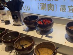 -呷哺呷哺 黄金牧场 (新中关购物中心店)