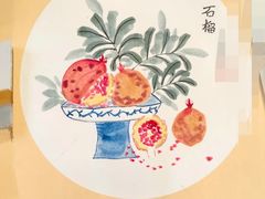 -汉翔书法丨书法·美术·硬笔·国画(望京校区)