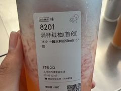 -喜茶(上海北外滩来福士店)