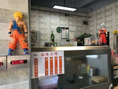 -山水肠粉(盐田店)