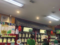-张一元(前门店)