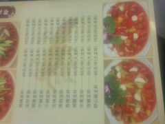 android_upload_pic-百味手拨龙虾馆(愚园路店)