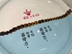 -川人百味(金安中央大街店)