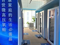 -爱氧森林·日本兴百世SHENPIX微高压氧舱