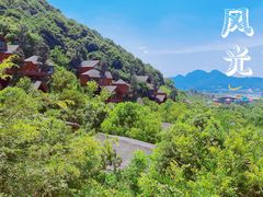 -杭州开元森泊度假乐园