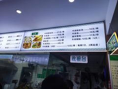 -草桥清真牛肉锅贴扁食店