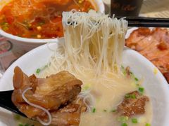 -凯峰鱼汤米线(金利達店)