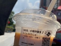 -Tims天好咖啡(华侨城步行街店)