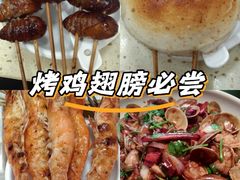 -延边烧烤•8年匠心(秦皇岛总店)