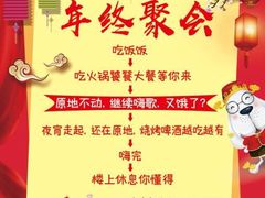 -唯爱KTV聚会餐厅(仙林东城汇店)