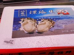 -百佳永辉超市(来福士广场店)