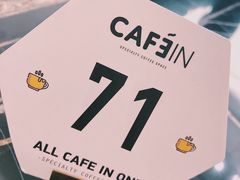 -CAFE'IN精品咖啡体验空间(小寨店)