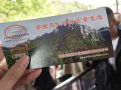-马仁奇峰