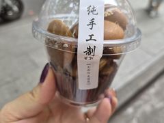 咖啡豆饼-莫朗核桃饼(虹泉路店)