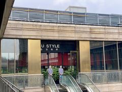 -鲁采LU STYLE(新天地店)
