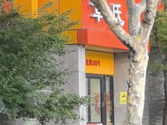 -章氏(车站北路店)