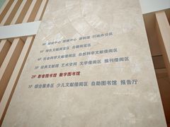 -厦门市图书馆(集美新城馆区)