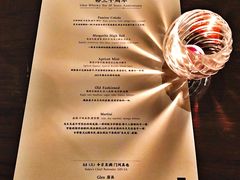 -格兰酒吧Glen Bar