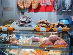 -三阳盛(南京西路店)