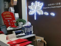 -嘉和一品粥(山水店)