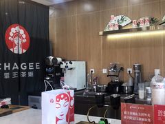 -霸王茶姬(五一路店)