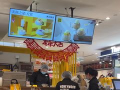 -满记甜品(上海高岛屋二店)